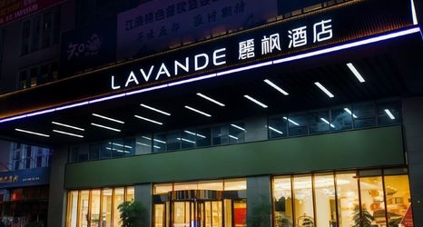 其他 2 Lavande Hotel (Jiangyou Monument)