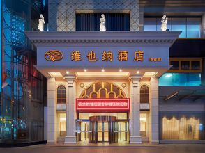 Others 4 Vienna Hotel (Xi'an Bell Tower)