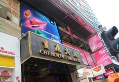 Others 3 Pay-less Guest House A9