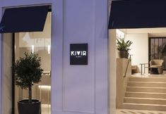 อื่นๆ 6 Hotel Kivir