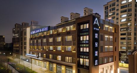 Others 2 Atour Hotel (Shanghai New International Expo Center Yanggao South Road Metro Station)