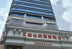 Others 7 Vienna International Hotel (Guangzhou Baoneng Performing Arts Center Jinfeng Station Branch)))