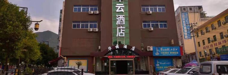 อื่นๆ Xi 'an Huayun Hotel