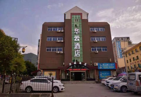 อื่นๆ Xi 'an Huayun Hotel