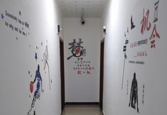 อื่นๆ 4 Xi'an Longge Hot Spring Hotel