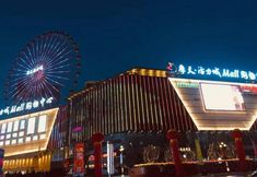 Lain-lain 5 HanTing Hotel (Changchun Exhibition Center Motian Vitality City)