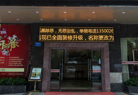 Others GreenTree Alliance Hotel (Foshan Pingzhou Jade Street)