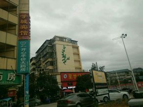 Others 4 Wuyishan Xuecheng Hotel