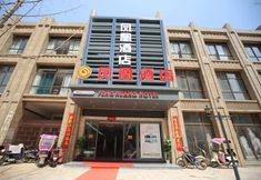 Others 6 Feng Huang Hotel