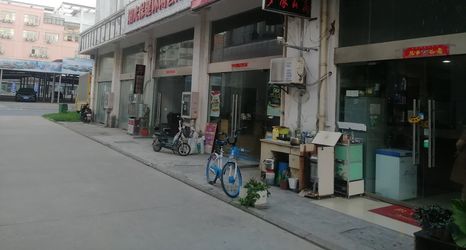 อื่นๆ 2 Feidong Mengyuan Hotel