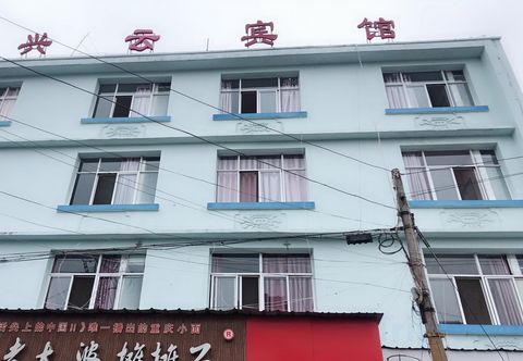 Others Yuxi Xingyun Hotel (Nie'er Park)