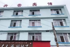 Others Yuxi Xingyun Hotel (Nie'er Park)