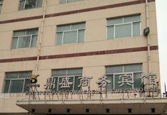 Others 7 Dingsheng Business Hotel, Yanggu