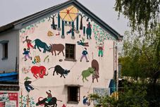 其他 Zhonghang Aiyouke Fengjing RV Camp