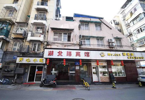 Others Hubei Road Guest House