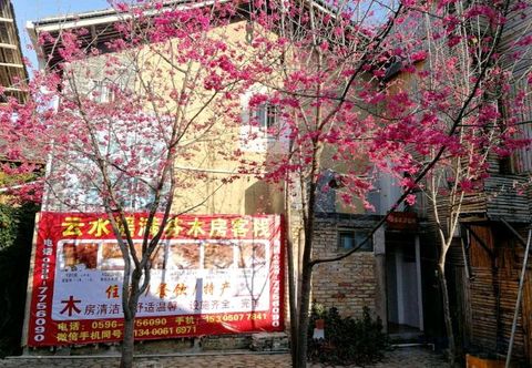 อื่นๆ Manfen Wooden House Inn