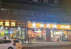 其他 6 Zhongyi Hotel (Chongqing West Station Branch)