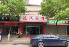 Others 4 Wuwei Modern Hotel