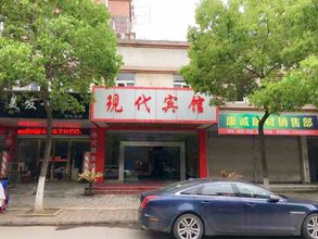 Others 4 Wuwei Modern Hotel