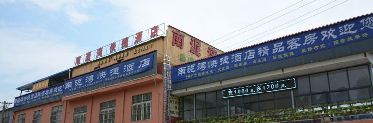 Lainnya Xi'an Nanniwan Wangfu Hotel