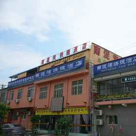 Hotel Exterior1Xi'an Nanniwan Wangfu Hotel,蓝田县飯店