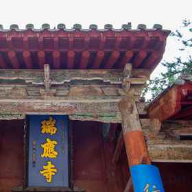 Hotel Exterior 1 Maiji ShanMountainqingliangshanzhuang, Hotel Qingshui Xian