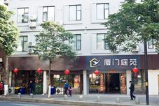 Lain-lain Courtyard Hotel(Xiamen Zhongshan Road First Wharf Store)