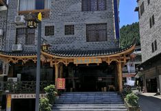 Lain-lain 6 Wang Cun Inn Furong Town