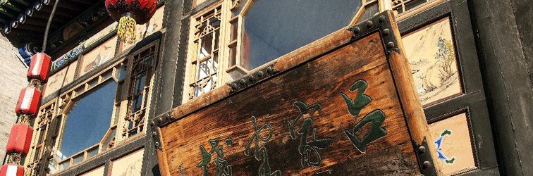 อื่นๆ Lv Inn