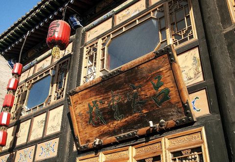 อื่นๆ Lv Inn