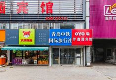 Others 4 Mengxinyuan Hotel