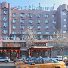 Hotel Exterior 1 Taoyuan Holiday Hotel (Harbin Zhongyang Street), Harbin Ice and Snow Art Gallery Hotels