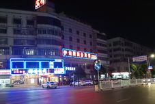 Others Xiangtan Eden Business Hotel