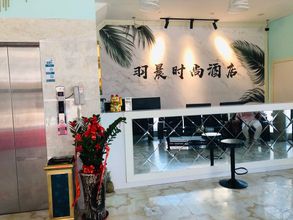 Others 4 Tian Dongyu Chen Fashion Hotel