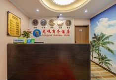 Others 6 Longyue The Business Inn, Hefei