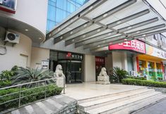 Others 3 Jinjiang Inn(Chengdu Kuanzhai Alley Baiguolin Subway Station Store)