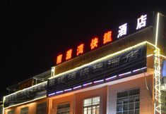 Lainnya 2 Xi'an Nanniwan Wangfu Hotel