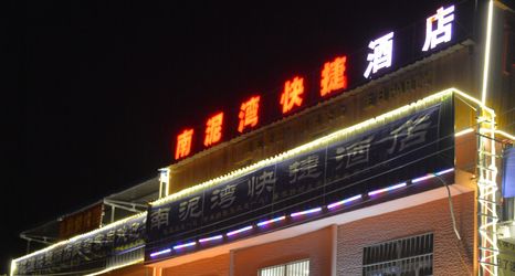 Lainnya 2 Xi'an Nanniwan Wangfu Hotel