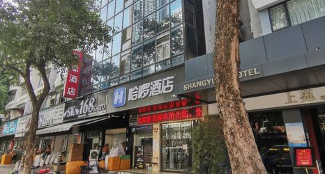 Others 2 Hello Hotel (Guangzhou Railway Station Zhanqian Road)