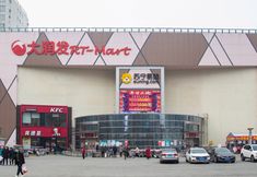 Others 4 HanTing Premium Hotel (Jinan Shandong University Central Campus)