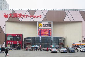 Others 4 HanTing Premium Hotel (Jinan Shandong University Central Campus)