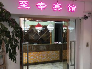 其他 4 Kunming Zhixing Hotel Xiaocaiyuan