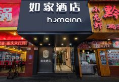 Others 6 Homeinn Hotel (Chongqing Jiefangbei Area Hong Ya Dong)