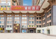 Others 6 The Bauhinia Hotel Shenzhen (Luohu Port Grand Theatre Metro Station)