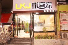 Others Lianyungang Youkejia Express Hotel