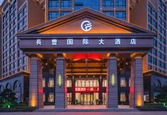 Lainnya 5 Jingxi Changfeng International Hotel (Jinxiu Ancient Town Branch)