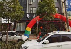 その他 2 Sheqi Guangdonggang Theme Hotel