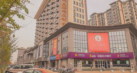 其他 2 Durian Candy Selection Hotel (Pizhou Impression Zhujiang Road Store)