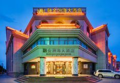 その他 7 Rong Jin Zhou Hai Hotel