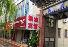 기타 2 Liangyou Hotel